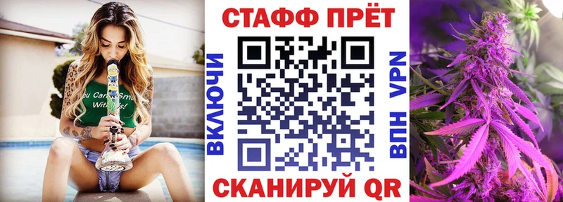 Где купить Андреаполь Канабис  МЕТАМФЕТАМИН  КОКАИН  А ПВП  ГАШ  МЕФ 
