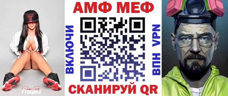 Amphetamine Розовый hydra Андреаполь