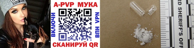 Альфа ПВП СК  нарко площадка как зайти  Андреаполь 