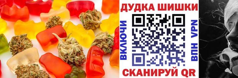 omg ссылка  Андреаполь  площадка состав  Cannafood марихуана 