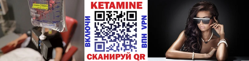 КЕТАМИН ketamine  кракен сайт  Андреаполь 