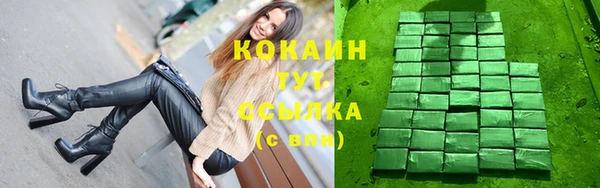 ALPHA-PVP Нязепетровск