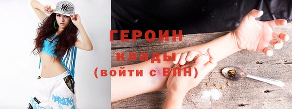 мефедрон Няндома