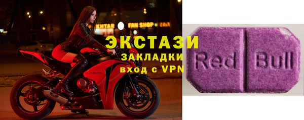 mdma Нягань