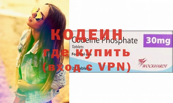мефедрон Няндома