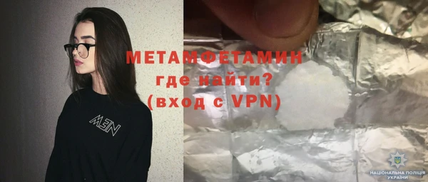 mdma Нягань