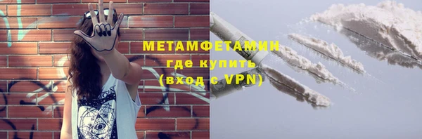 мефедрон Няндома