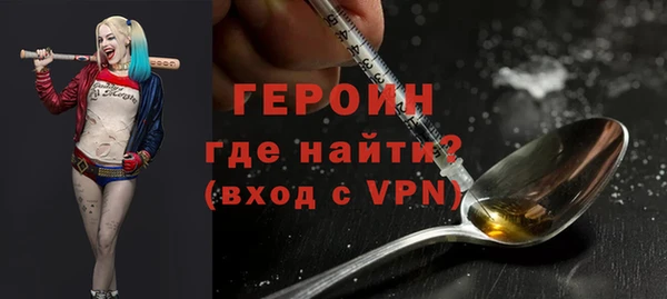 ALPHA-PVP Нязепетровск