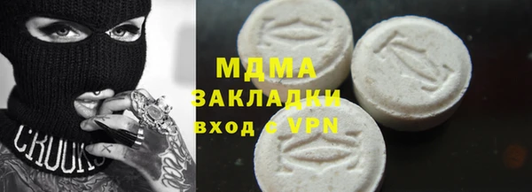 мефедрон Няндома
