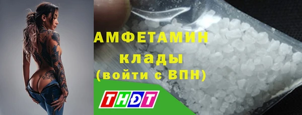 ALPHA-PVP Нязепетровск