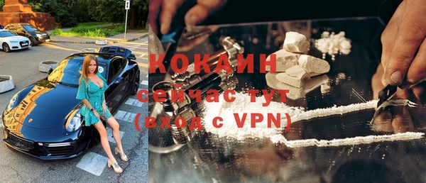 ALPHA-PVP Нязепетровск