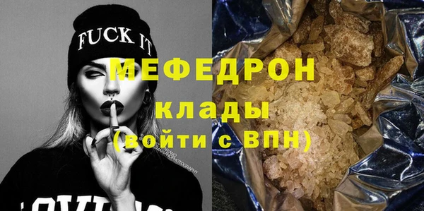 мефедрон Няндома