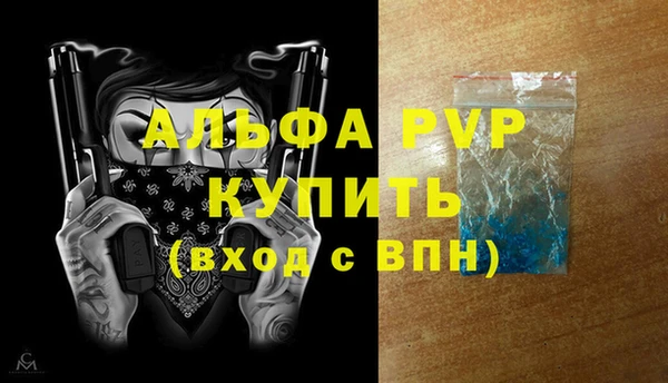 ALPHA-PVP Нязепетровск
