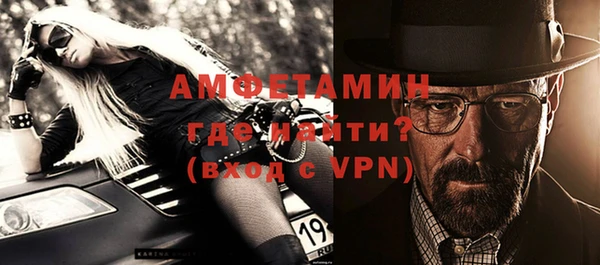 мефедрон мука Ветлуга
