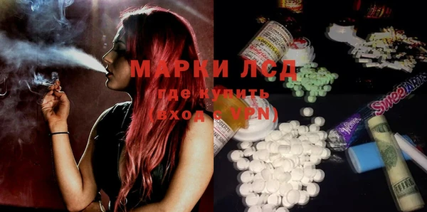 мефедрон Няндома