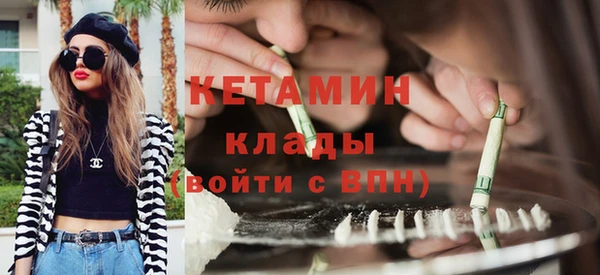 мефедрон Няндома