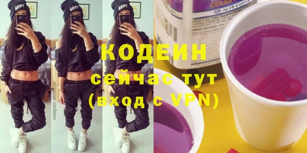мефедрон Няндома