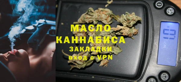 мефедрон Няндома
