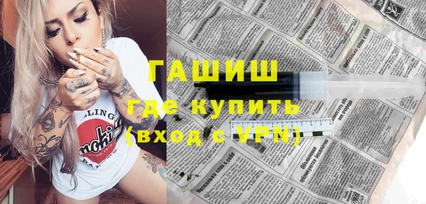 ALPHA-PVP Нязепетровск