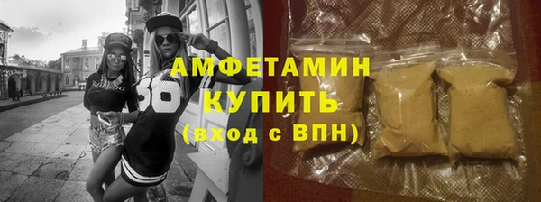 мефедрон Няндома