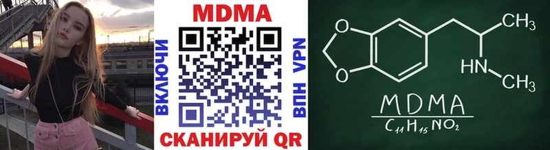 МДМА crystal где найти наркотики Андреаполь