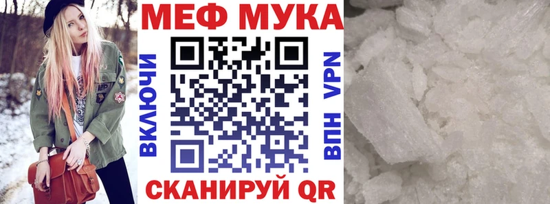 omg ССЫЛКА  Андреаполь  Мефедрон 4 MMC 