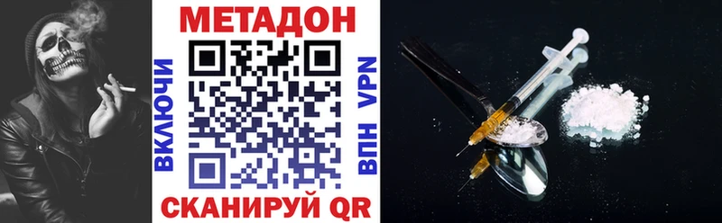 купить   Андреаполь  Метадон мёд 