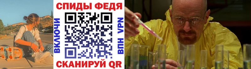 Метамфетамин кристалл  Андреаполь 