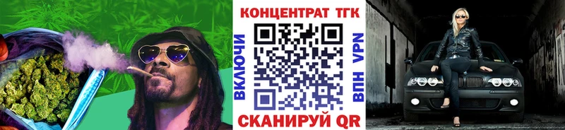 Дистиллят ТГК вейп с тгк darknet состав Андреаполь как найти
